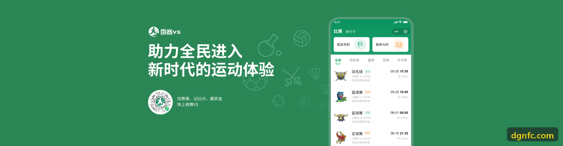 K8电子凯发分布式架构高并发集群示意图